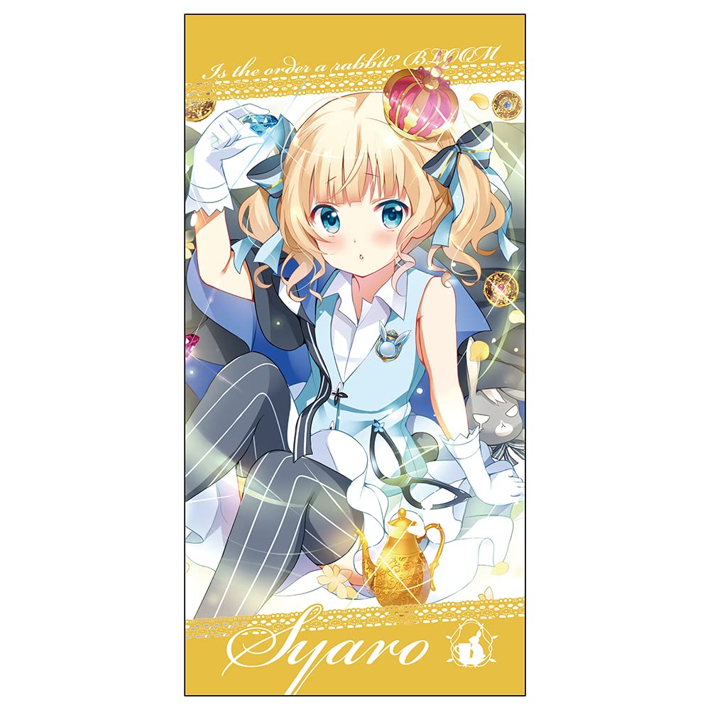 Amazon.co.jp: コスパ ご注文はうさぎですか? BLOOM シャロ120cmビッグ