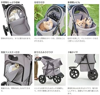 【新品・未使用】  リッチェル　ペットカート　プレンタ　グレー リッチェル ペットカート プレンタ 犬 ドック ドッグ 小 型