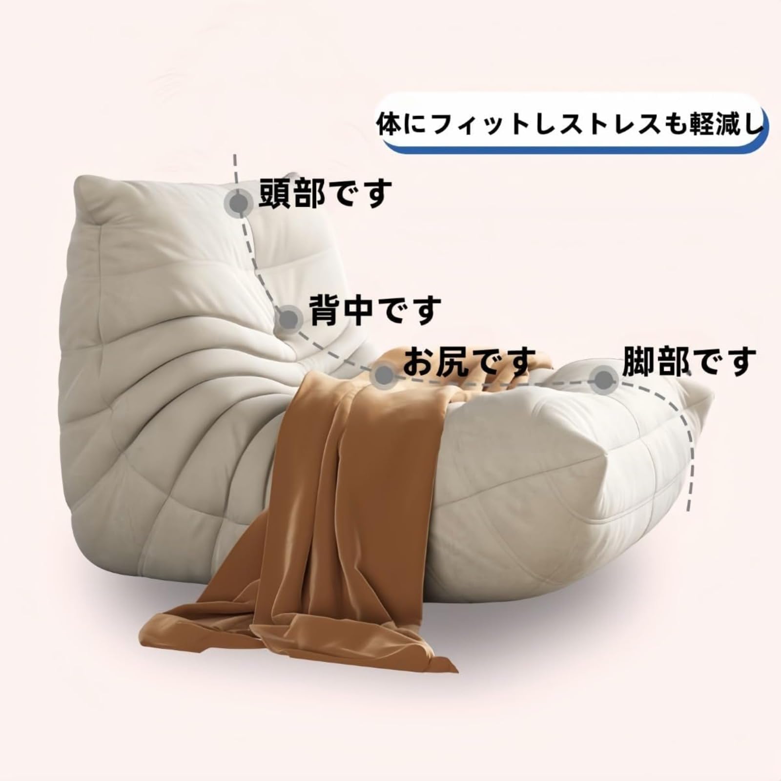 Amazon｜Oanawy毛虫型リクライニングソファ 寝転がれる・寝られるSNSで