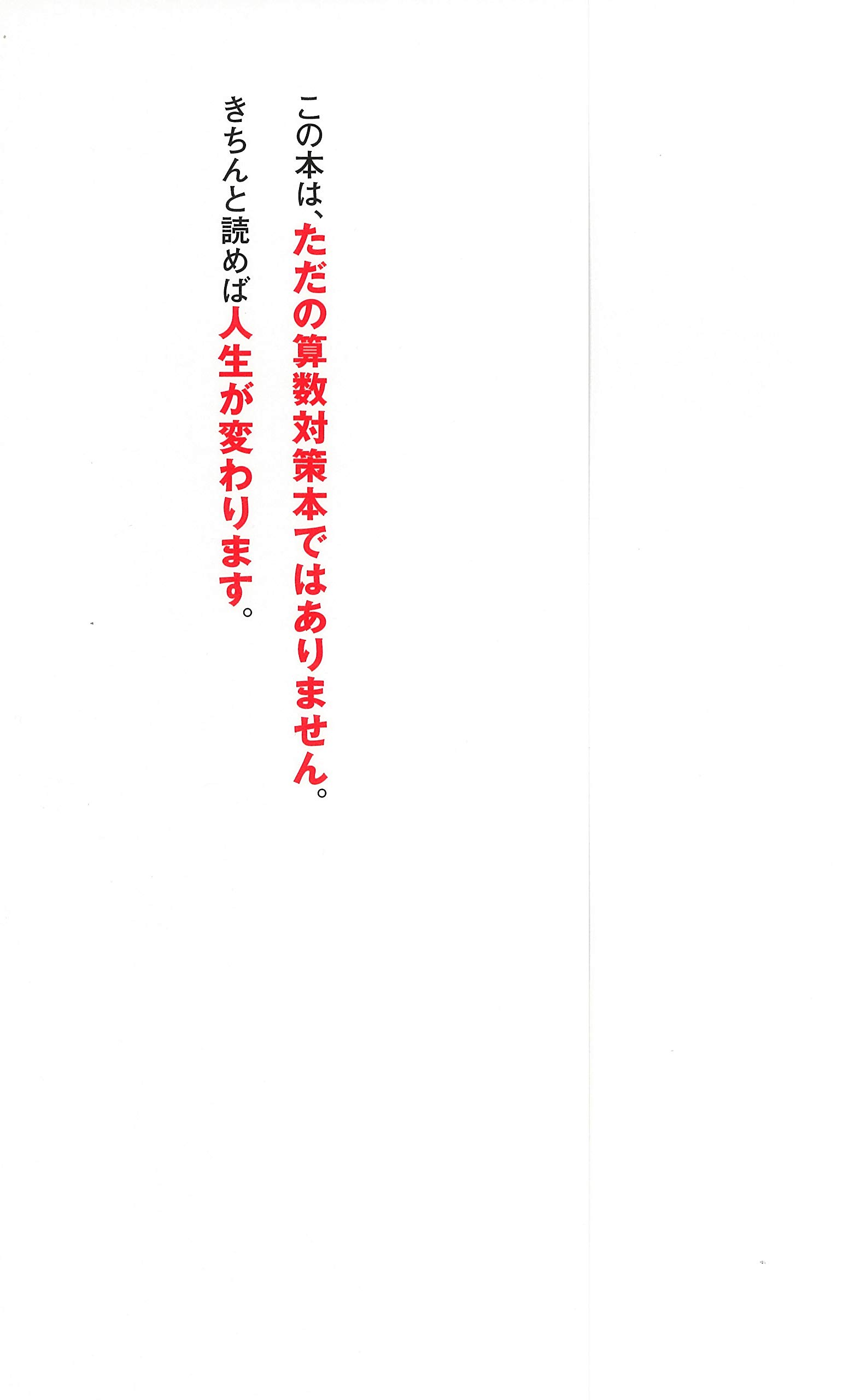 やる気セミナー　吉永賢一　ダイレクト出版　DVD 5セット Amazon.co.jp: 吉永 賢一: books, biography, latest update