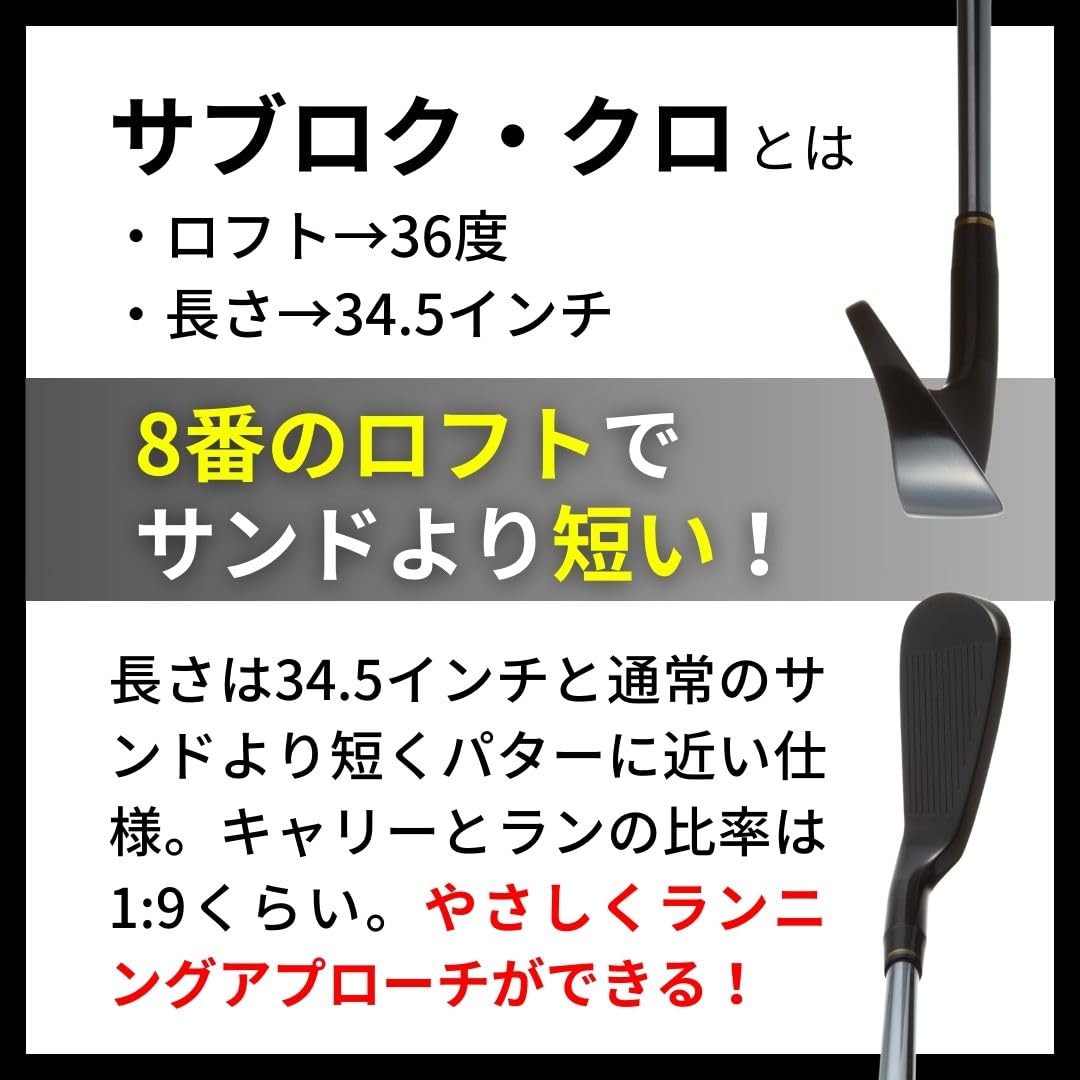 新品未使用品 限定品 サブロクウェッジ クロ ブラック Amazon.co.jp: サブロクウェッジ クロ : スポーツ＆アウトドア
