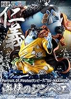 Amazon.co.jp: Portrait.of.piratesワンピース“s.o.c”