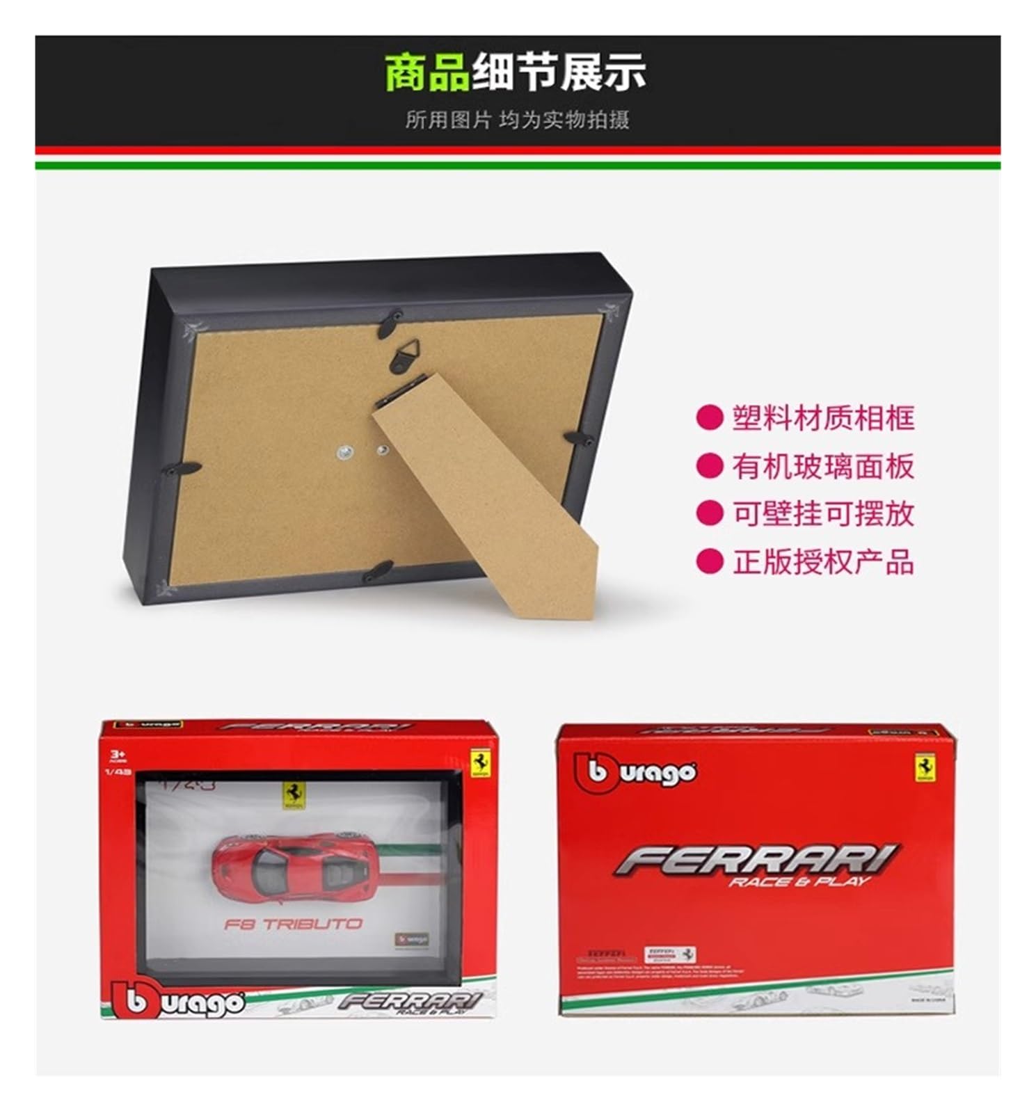 Amazon.co.jp: 1:43 フェラーリ クラシックシリーズ スポーツ
