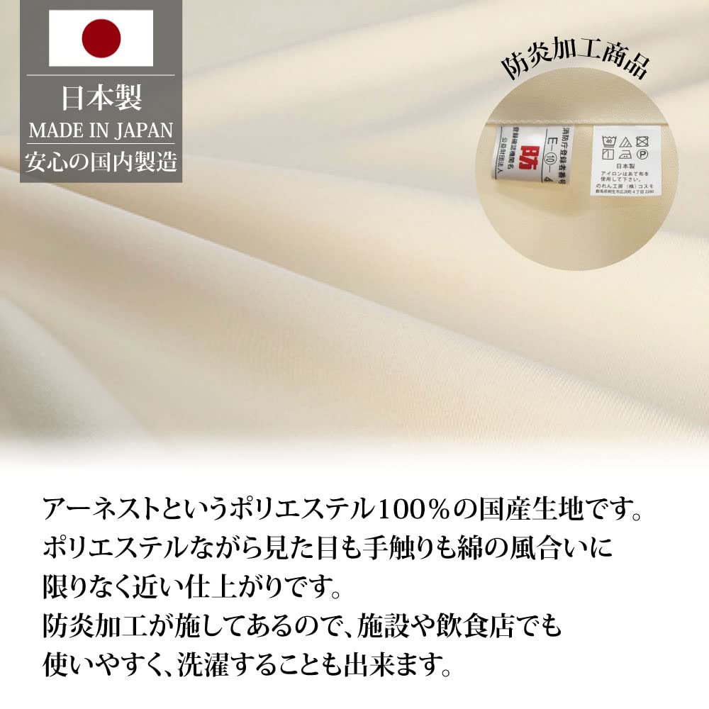 Amazon｜のれん工房 のれん 防炎 無地 店舗向け 飲食店 幅85×丈180cm 3