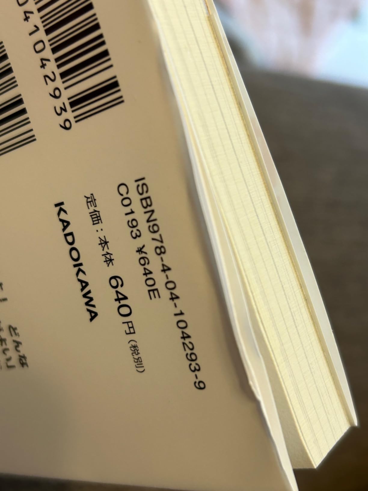 お客様イメージ