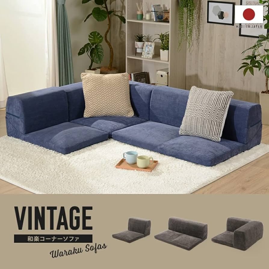 Amazon.co.jp: セルタン ローソファー 高反発 カバーが洗える