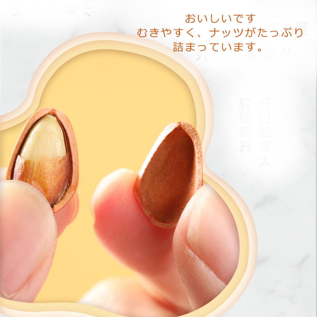 Amazon.co.jp: 松の実250g、松の実プレーン、大粒、口開きアカマツの種
