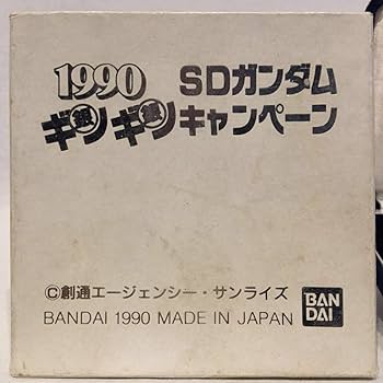 非売品】SDガンダムギンギン(銀銀)キャンペーン特賞メダル 純銀製 2025
