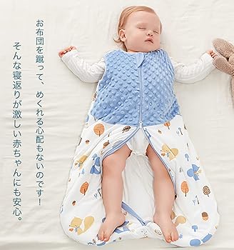 Amazon.co.jp: [HOOMCOOM] スリーパー ベビー 冬 綿 柔らかく 赤ちゃん 