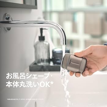 Amazon.co.jp: フィリップス 電動シェーバー コンパクトシェーバー