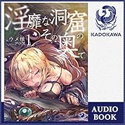 このすば2期 6話のダクネスとファイアローの鳴き声を比較してみた ニコニコ動画