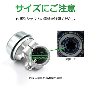 諫早様③ Amazon | 【草刈り業者監修】草刈機 ギアケース ギヤケース
