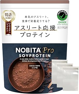 のびたプロテイン ノビタプロ NOBITA-Pro ソイプロテイン FD-0008 ココア味 750g チャック付き携帯用小分け袋セット
