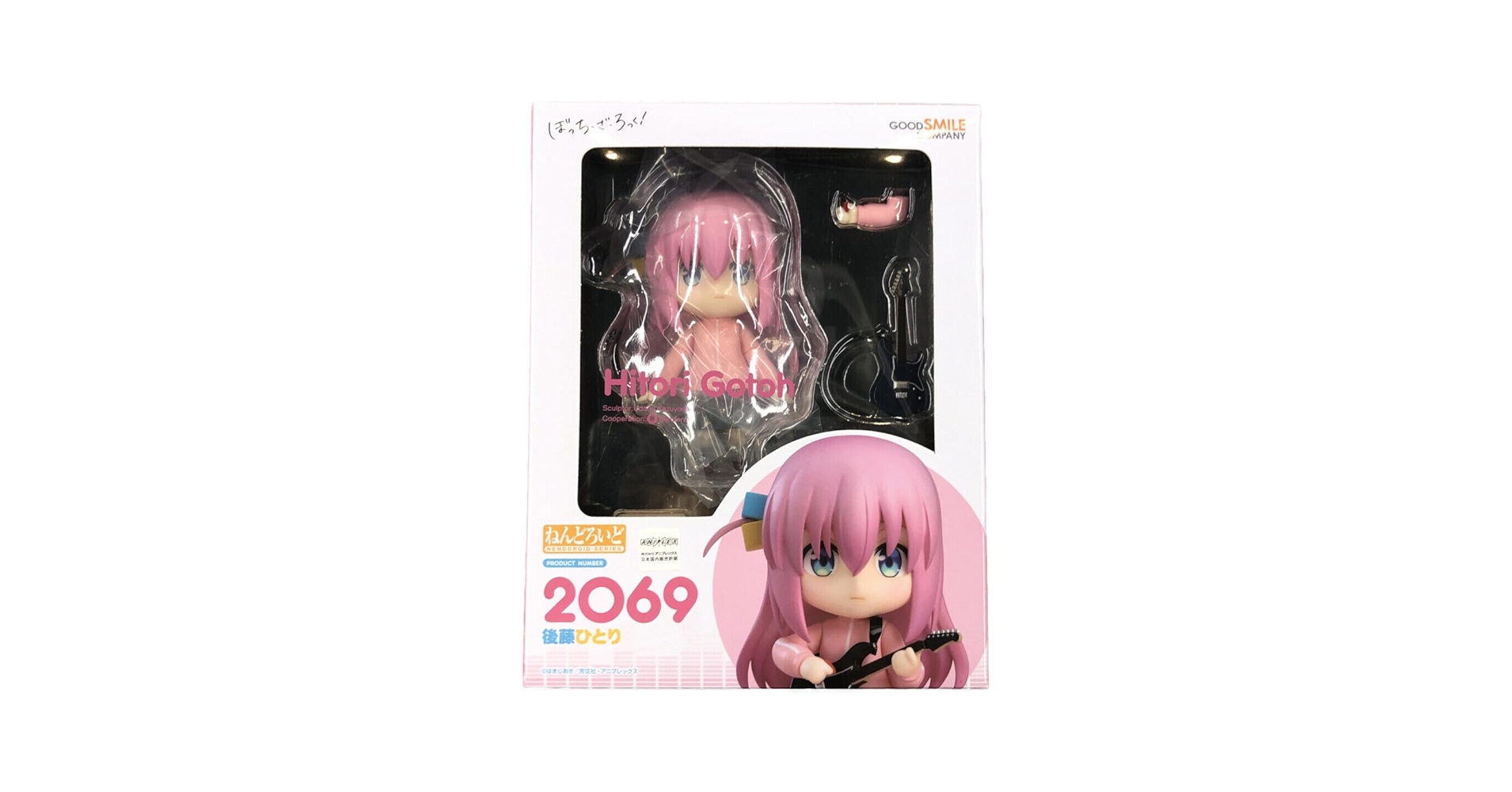 【中古】未開）ねんどろいど サトノダイヤモンド[91][240091383325] Amazon | 美品 フィギュア ぼっちざろっく！ 後藤ひとり 2069