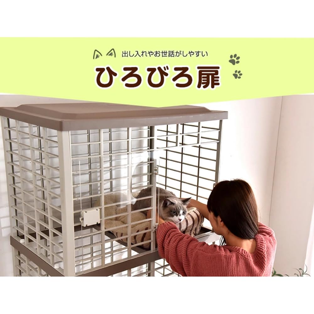 Amazon.co.jp: タンスのゲン 猫ケージ 2段 高さ126cm【錆びない 音が響
