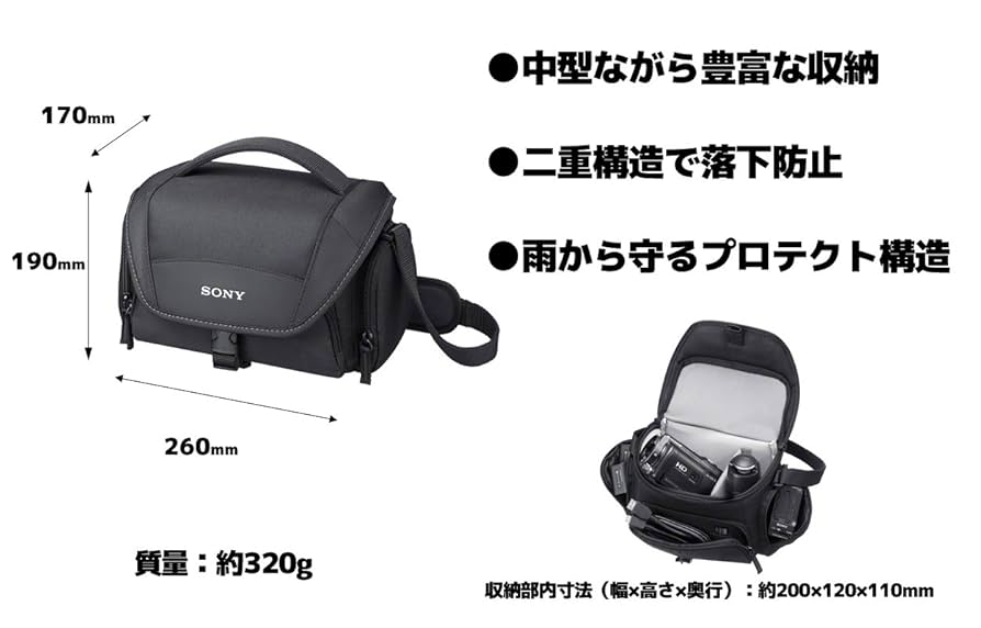 ソニー SONY ショルダーバッグ  ソフトキャリングケース LCS-U11BC SYH khxv5rg 61AOCDGDYEL._UF894,1000_QL80_.jpg