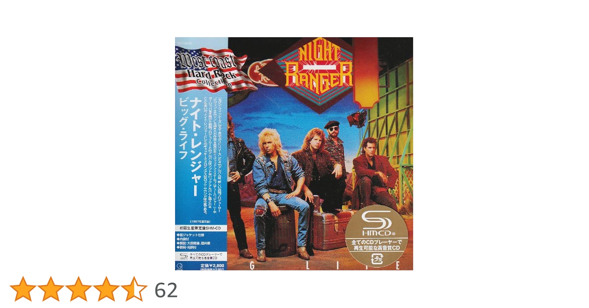 Amazon.co.jp: ビッグ・ライフ(紙ジャケット仕様): ミュージック