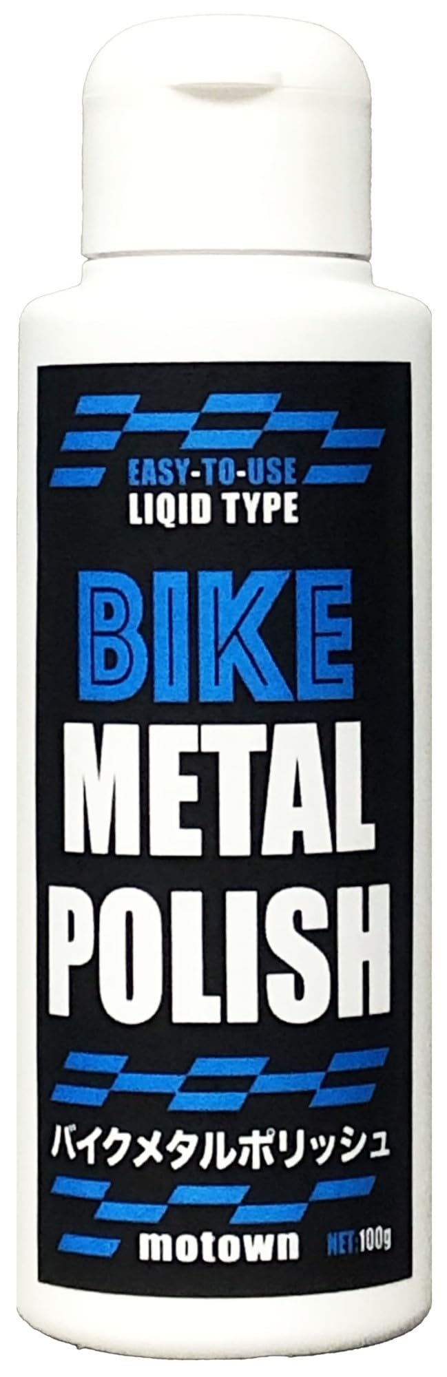 Amazon.co.jp: モータウン(MOTOWN) バイク用メンテナンス ケミカル