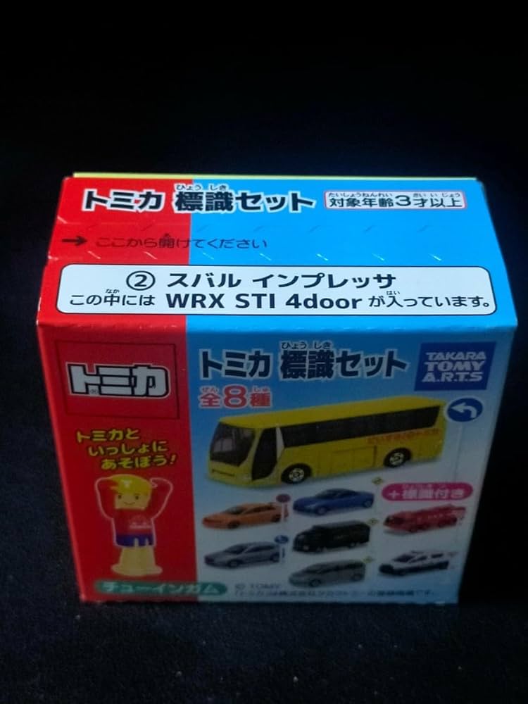 Amazon | トミカ 標識セット② 第10弾 スバル インプレッサ WRX