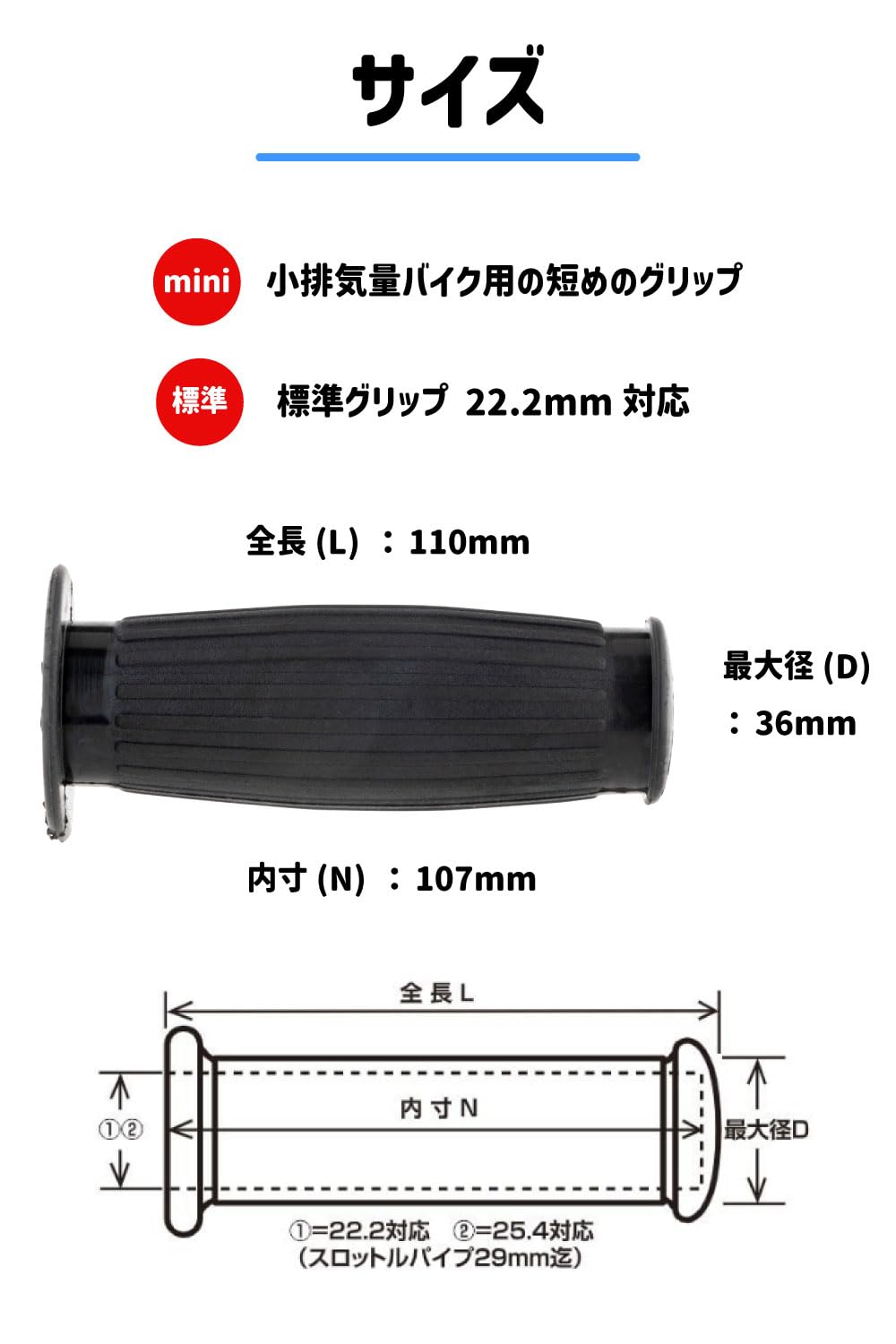 B8 操縦桿グリップ Amazon.co.jp: キジマ(Kijima) バイクパーツ グリップ 樽型