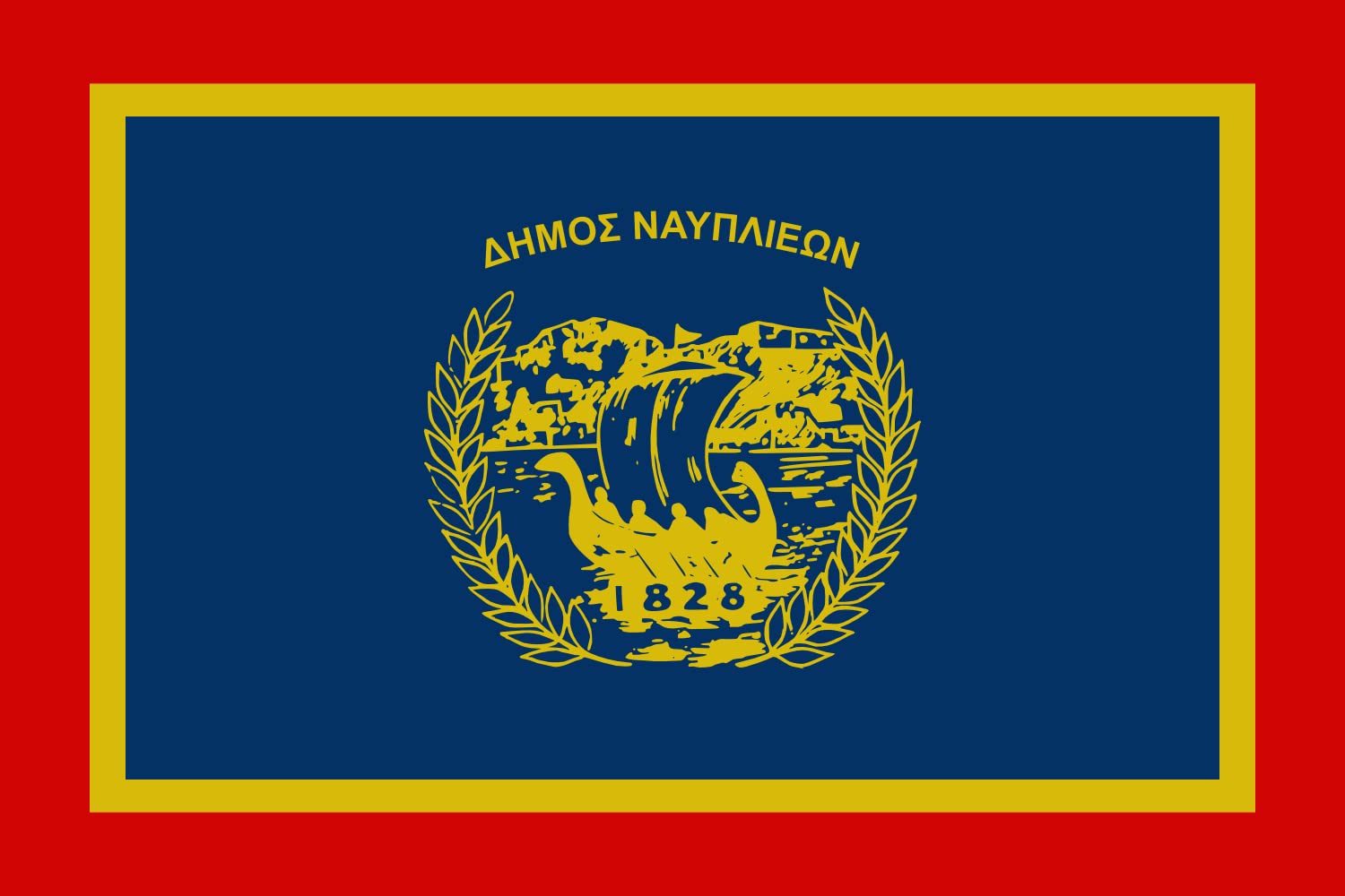 Drapeau Large Nafplio par TakisA1 format recréé pour décoration