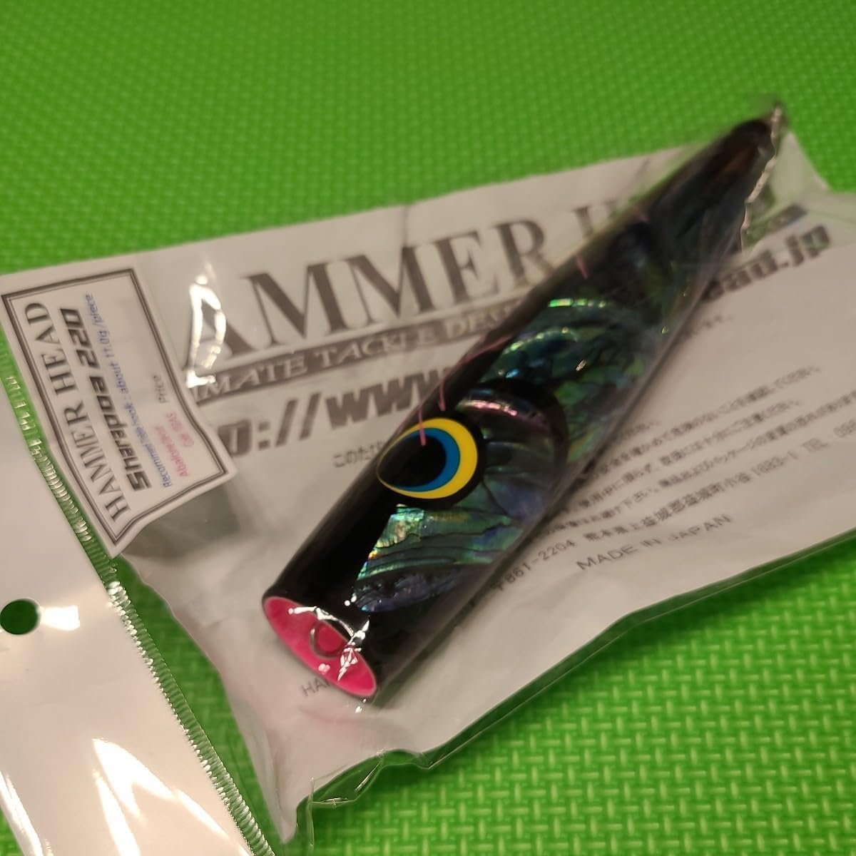 ハンマーヘッド シャラポア 220 アバロン オールブラック ／ HAMMER