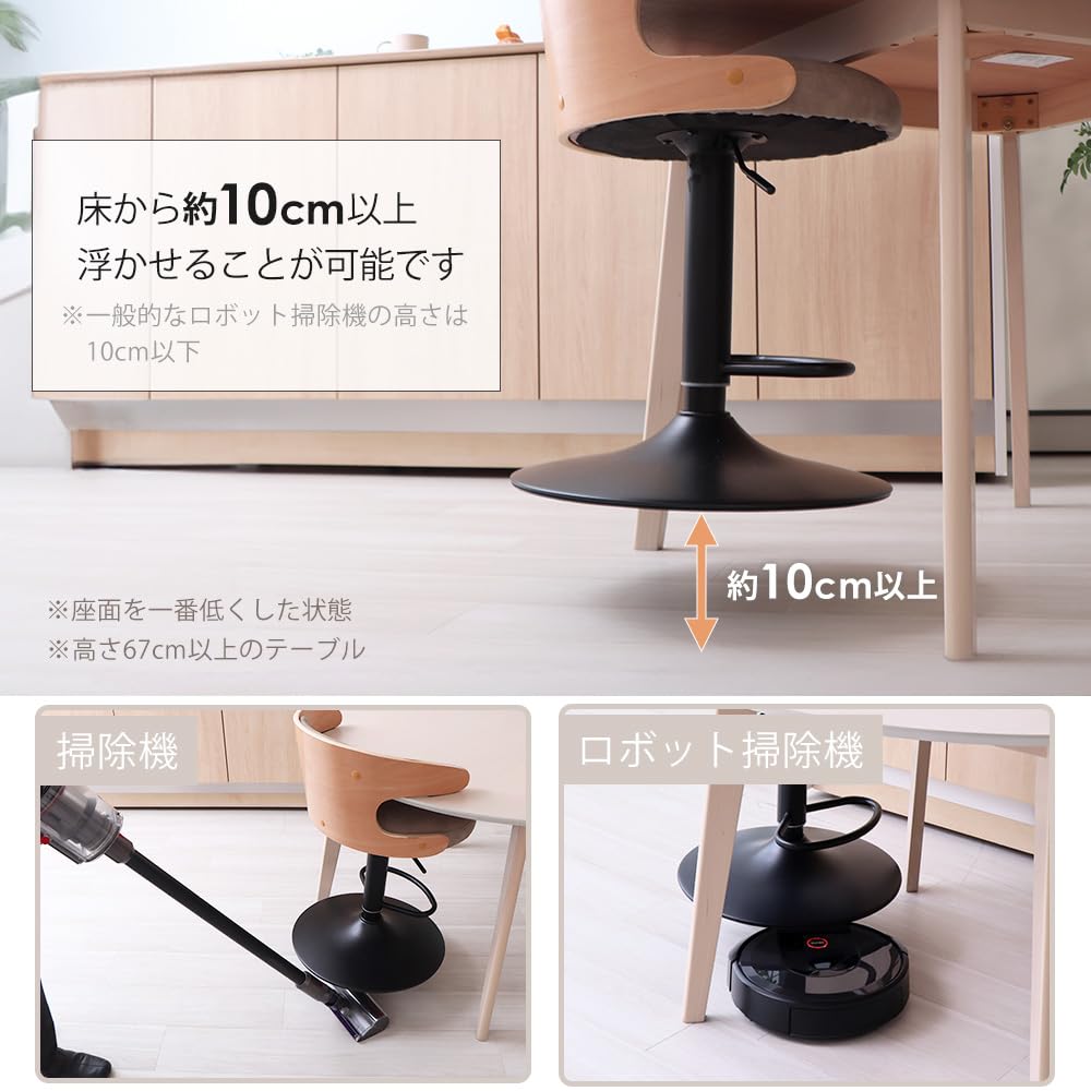 Amazon｜ヤマソロ バーチェア カウンターチェア ダイニングチェア 曲木
