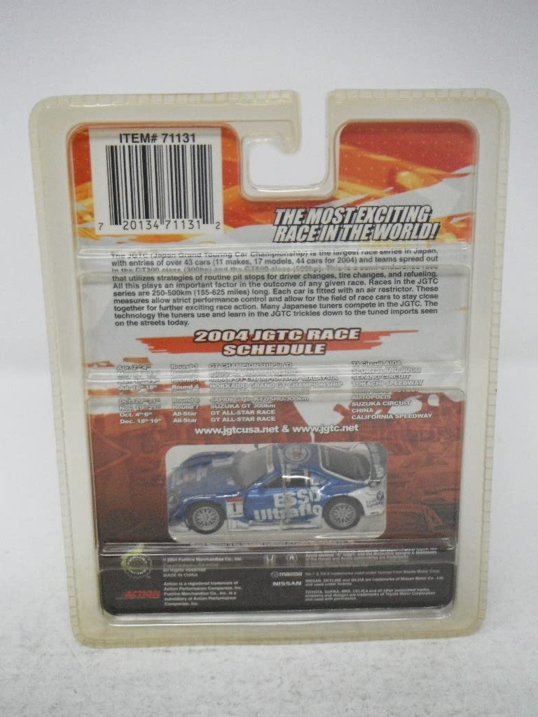 Amazon | MUSCLE MACHINES マッスルマシーン1/64 ESSO ULTRAFLO