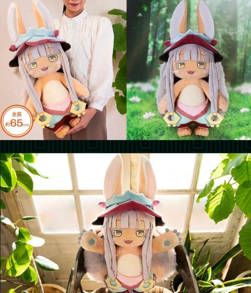 タイトーくじ メイドインアビス A賞 スーパーBIGぬいぐるみ ナナチ