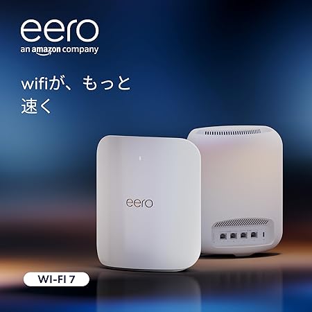 Amazon eero Max 7 - メッシュwifi ルーター | 10Gbpsイーサネット | Wi-Fi 7 | BE17850 | 最大wifi範囲230m² | 同時接続デバイス約250台 | ゲームにおすすめ | 2ユニット (1ユニット × 2)