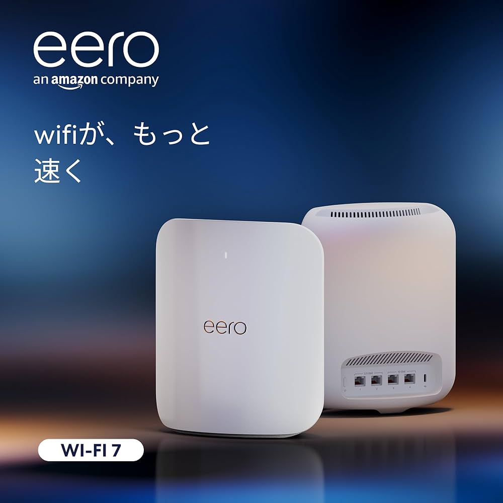eero Max7 メッシュWi-Fi Amazon.co.jp: Amazon eero Max 7 - メッシュwifi ルーター | 10Gbps