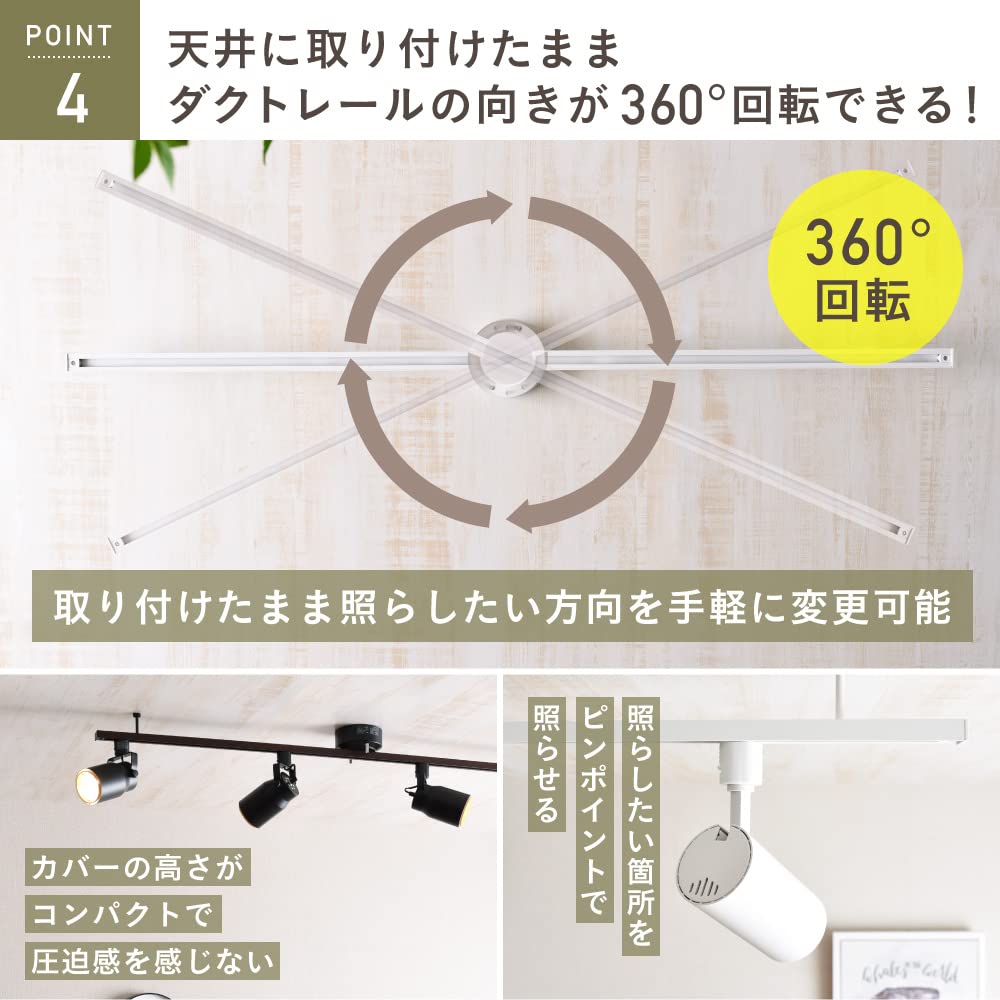 Amazon.co.jp: VENTOTA ダクトレール ライティングレール 1.5m 可動 
