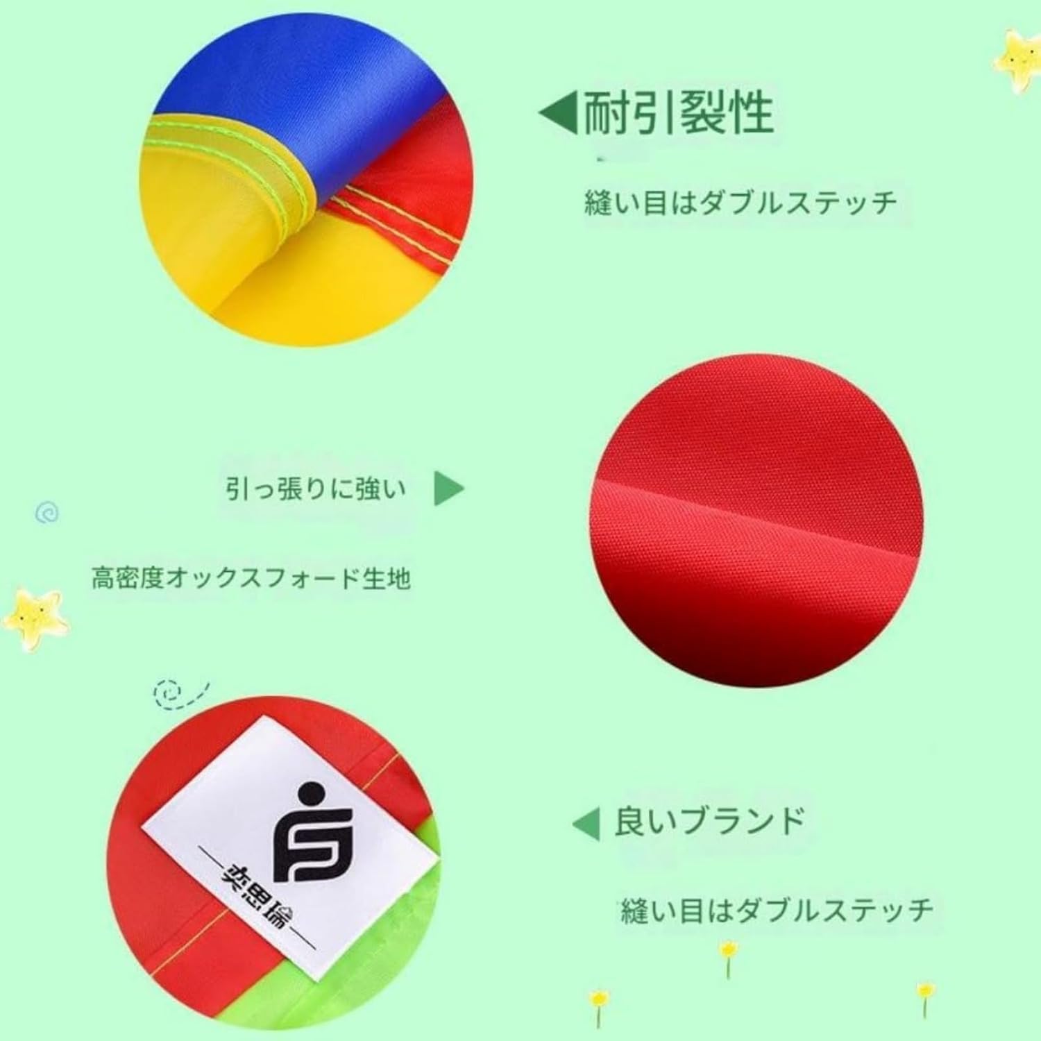 Kwueiit学校運動会キット、 保育園パラシュートパズルゲーム、 キッズカラー認識レインボーパラシュート (7メートル) [並行輸