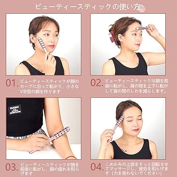 ゲルマVエステローラー TAKAYA 12個入 新品未使用 Amazon | ゲルマニウムローラー 顔ローラー エステローラー 防水