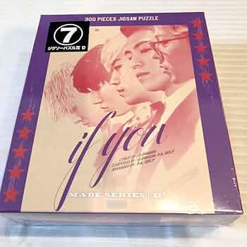 BIGBANGくじ早い者勝ち！ 61AOUJwKNhL._UF350,350_QL50_.jpg