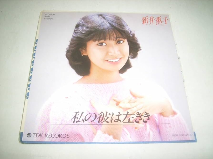 新井薫子のレコード 新井薫子 / KAORUKO 待ちきれなくって… [LP - T28A-1003