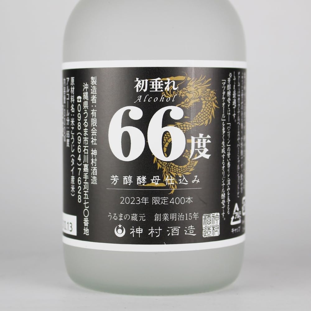 Amazon.co.jp: 泡盛 守禮 初垂れ 2023年蒸留 66度,300ml / 神村酒造