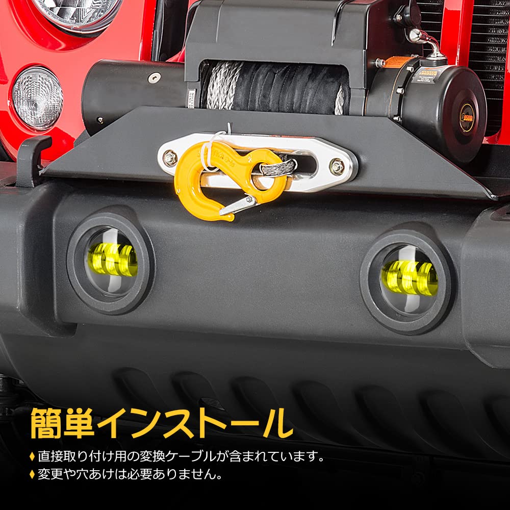 Amazon | Largoods ジープ 4インチ 60W LED フォグライト 交換用 2007