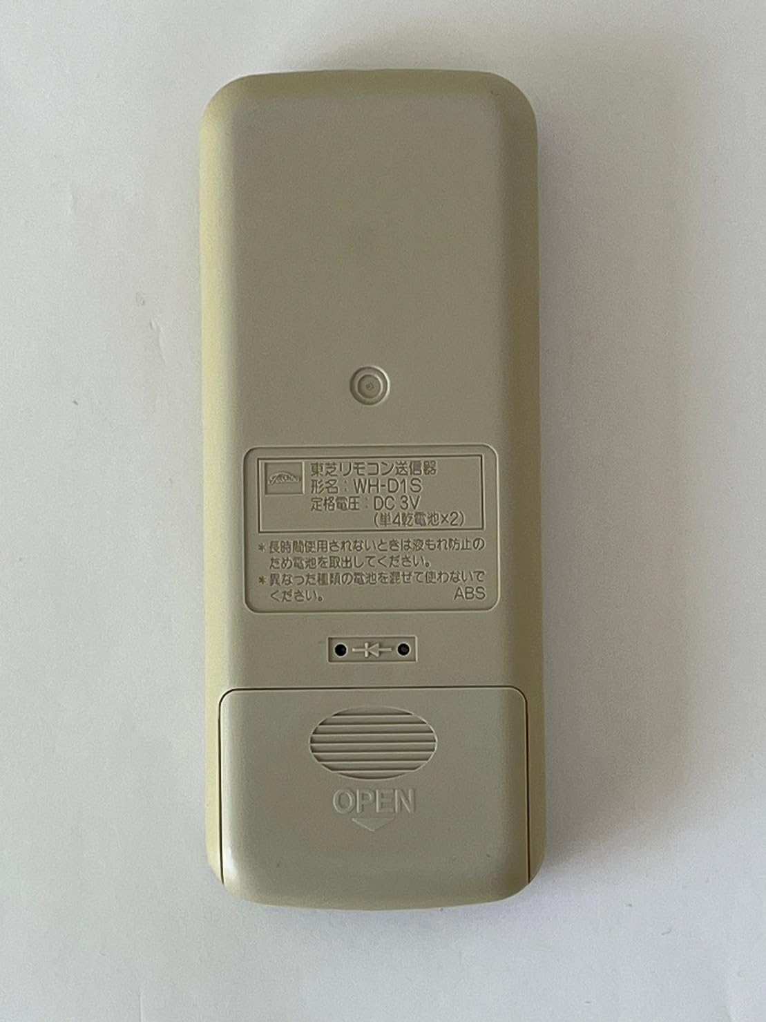 Amazon.co.jp: 東芝 エアコンリモコン WH-D1S : ホーム＆キッチン