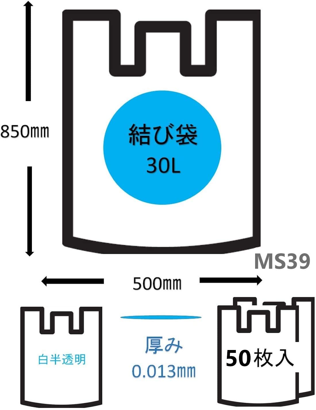 Japax MS-39 worki na śmieci z uchwytem, białe, przezroczyste, 30 l, szerokość 19,7 x wysokość 85,1 cm, grubość 0,0005 cala (0,013 mm), pomieści więcej niż tradycyjny produkt, 50 sztuk