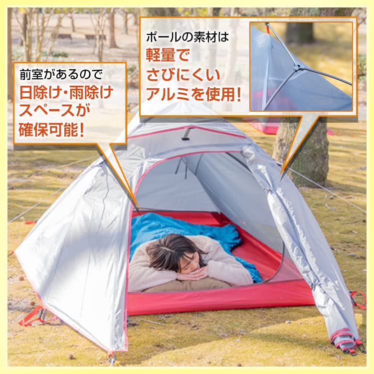 Amazon.co.jp: Kaitou ツーリングドームテント ドーム型テント