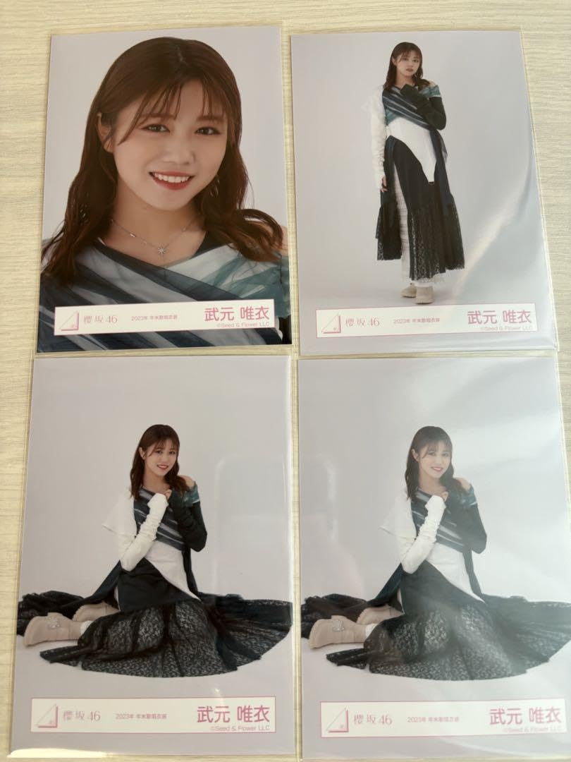 Amazon.co.jp: 櫻坂46 生写真 武元唯衣 ヨリ ヒキ 座り2 : おもちゃ