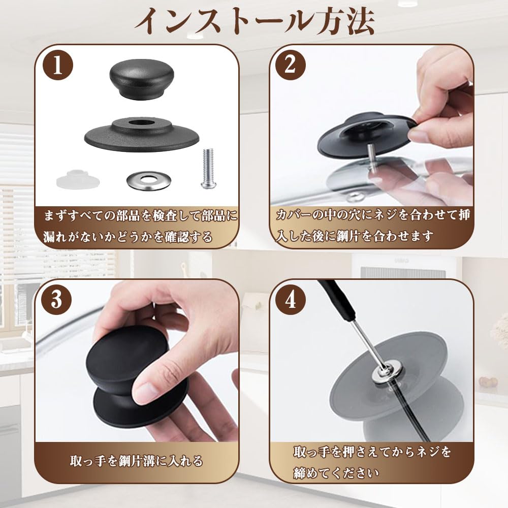 Amazon.co.jp: 鍋ふたノブ 鍋ツマミ 鍋蓋 取っ手 フライパン ハンドル