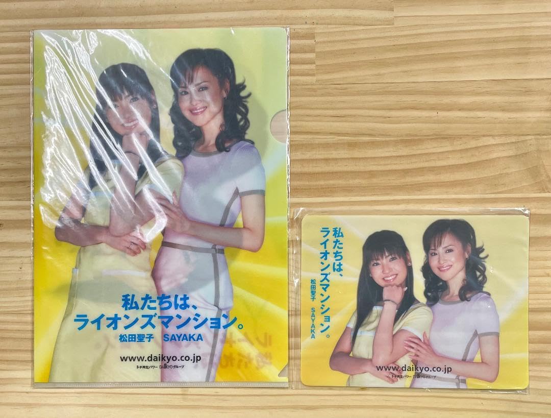 Amazon.co.jp: 松田聖子 神田沙也加 クリアファイル＋マウスパッド 4点