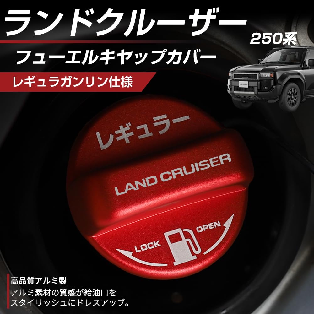 Amazon | BOYOUS トヨタ ランドクルーザーFJ 2026年5月~ 専用