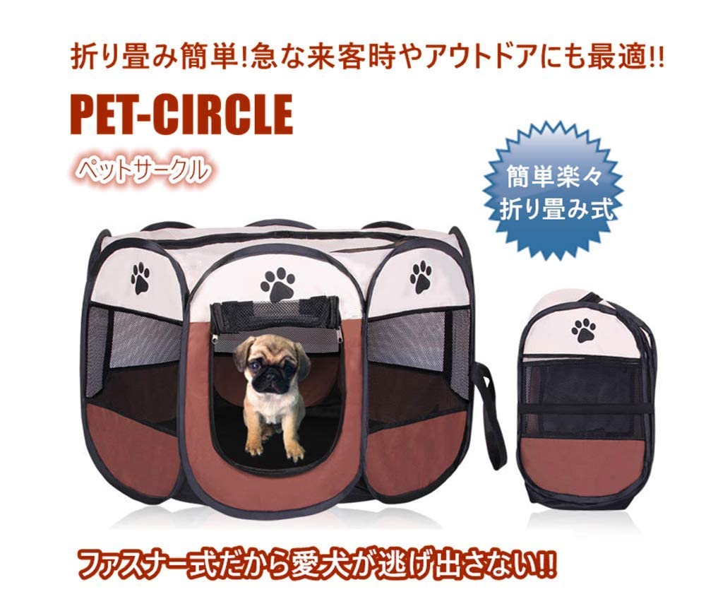 【特価セール】八角形 ペットサークル 折りたたみ式 収納バッグ付き 猫 犬 ケー Amazon | Floving 八角形 ペットサークル 折りたたみ式 収納バッグ付き