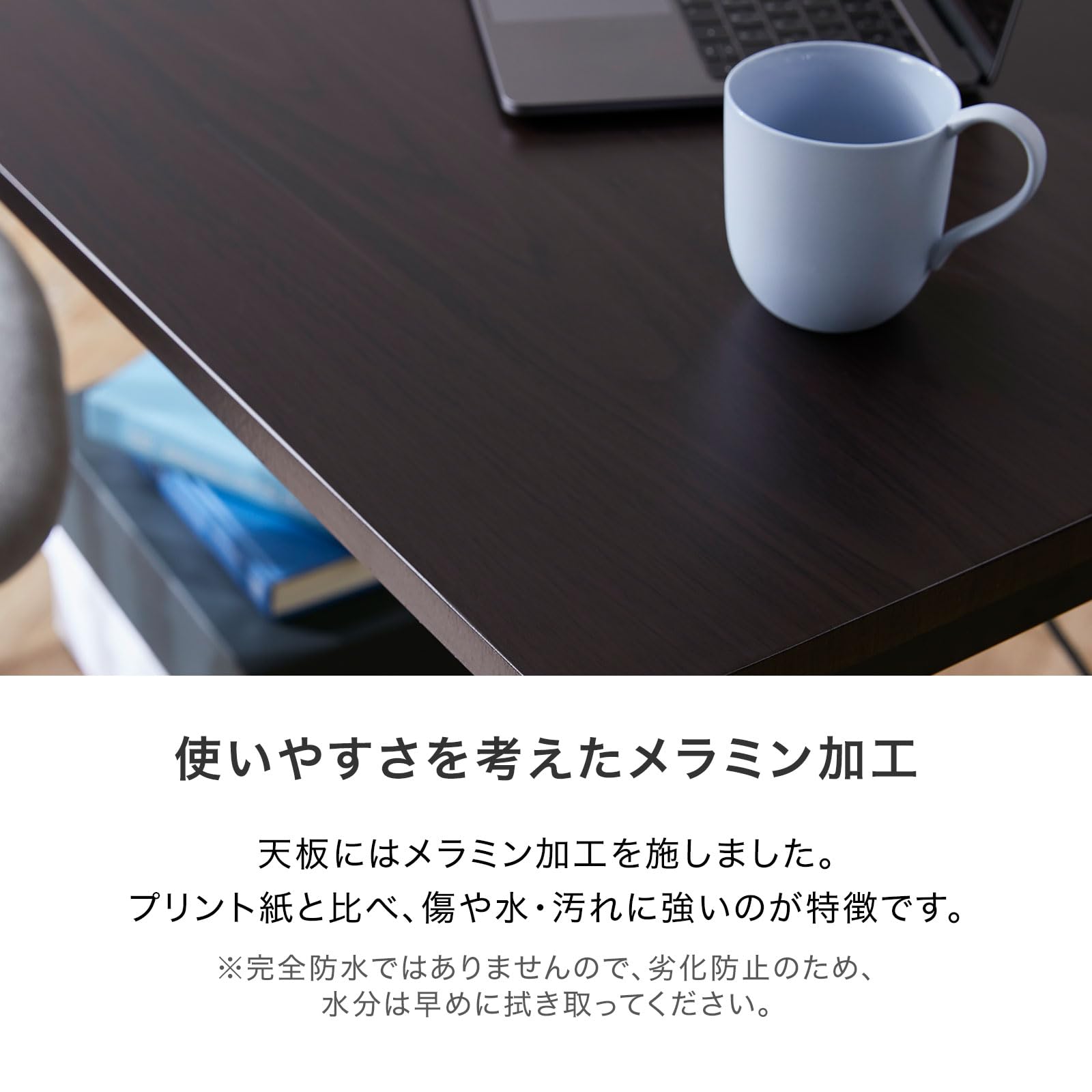 LOWYA デスク 140cm幅 ブラウン 大型学習
