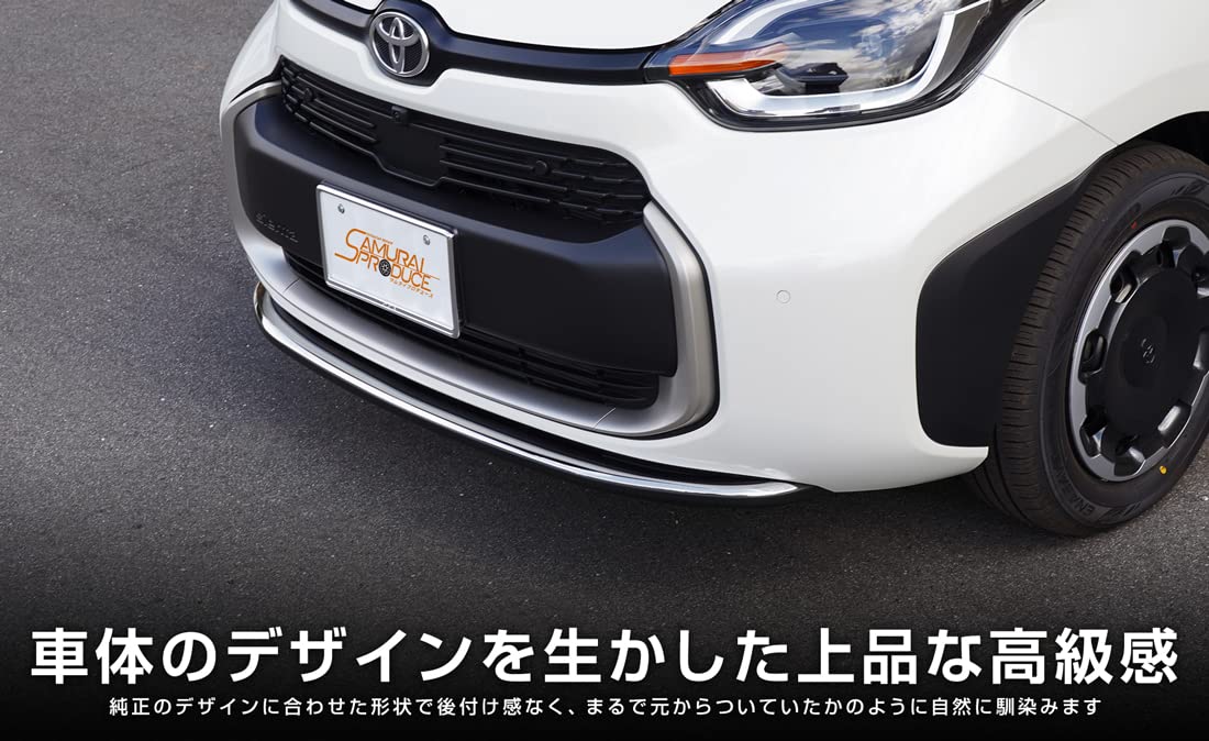 Amazon | サムライプロデュース 新型シエンタ 対応 フロントリップ