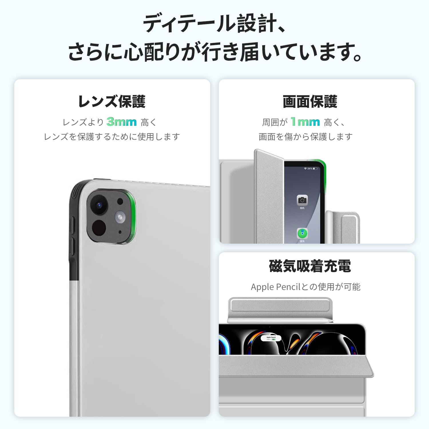 ★タブレットカバー 保護ケース iPad Pro (M4) 第5世代 Amazon.co.jp: 【2024発売】iPad Pro 11インチ M4 (第5世代