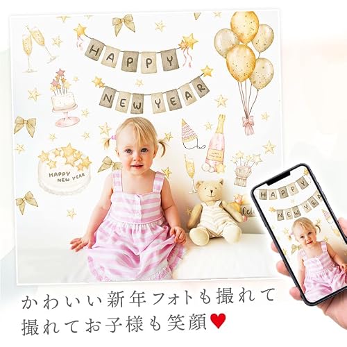 スクウェアショップ ウォールステッカー お正月 飾り バルーン リボン 星 ケーキ シャンパン おしゃれ 祝い ハッピーニューイヤー 新年 受注印刷 30x135cm (通常サイズ, 星降るニューイヤー) [3]